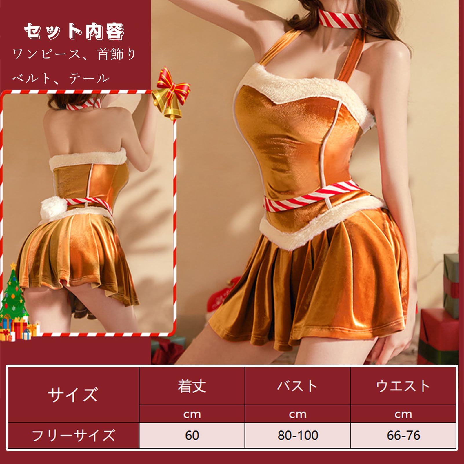 サンタコス トナカイ ワンピース フリーサイズ クリスマス コスチューム 楽天市場】クリスマス コスプレ レディース サンタ コスプレ